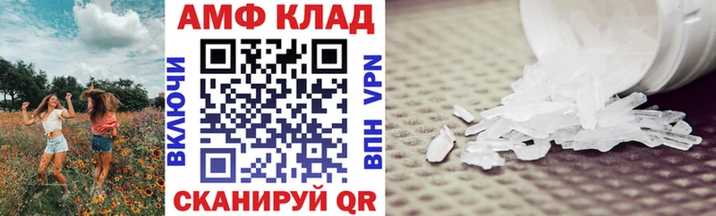 сколько стоит  Поворино  АМФЕТАМИН 98% 