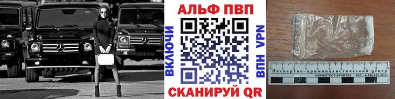 блэк спрут маркетплейс  Поворино  Alpha-PVP кристаллы  где найти наркотики 