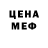 Метадон methadone Guni Guni