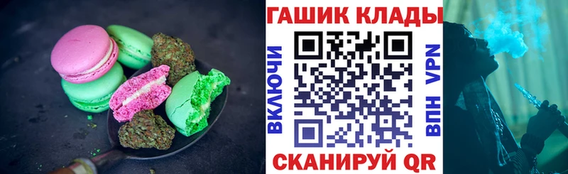 купить закладку  Поворино  Печенье с ТГК марихуана 