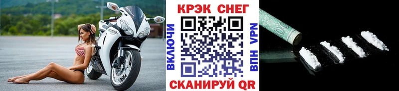 КОКАИН FishScale  Поворино 