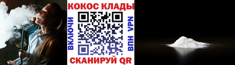 КОКАИН FishScale Поворино