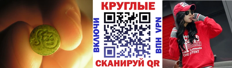 ссылка на мегу Поворино Ecstasy Punisher