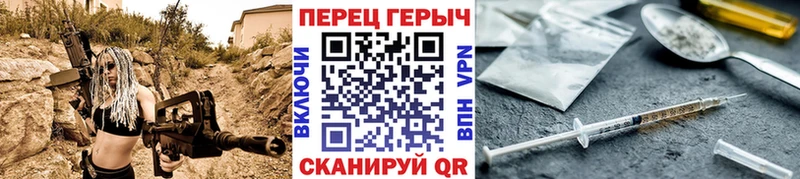 наркота  Поворино  ГЕРОИН Heroin 