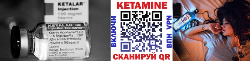 цены   Поворино  Кетамин VHQ 