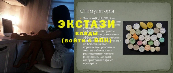марки nbome Балабаново
