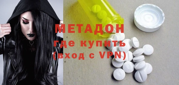 амф Балахна