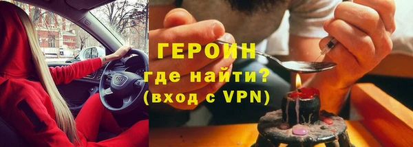 дживик Баксан