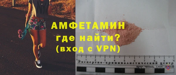 дживик Баксан