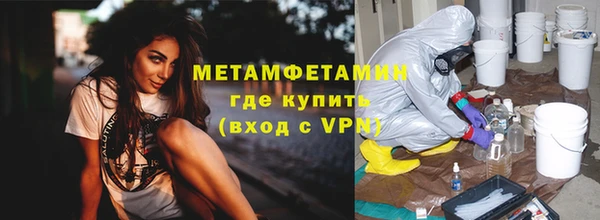 дживик Баксан