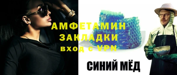 марки nbome Балабаново