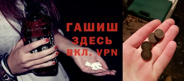 амф Балахна