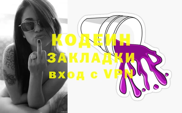 дживик Баксан