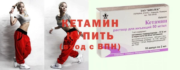амф Балахна