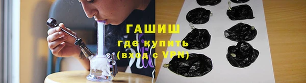 марки nbome Балабаново