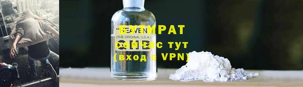 марки nbome Балабаново