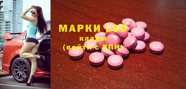марки nbome Балабаново