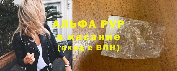 марки nbome Балабаново