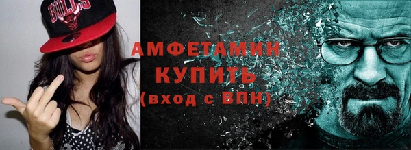 дживик Баксан