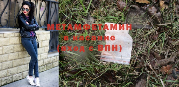 амф Балахна