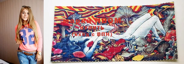 марки nbome Балабаново