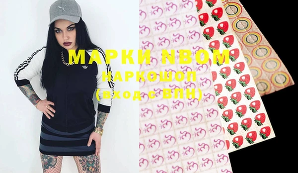 марки nbome Балабаново