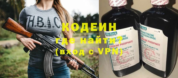 марки nbome Балабаново