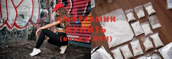 дживик Баксан