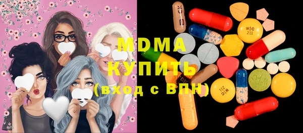 марки nbome Балабаново