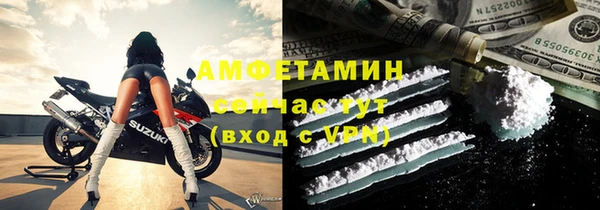 дживик Баксан