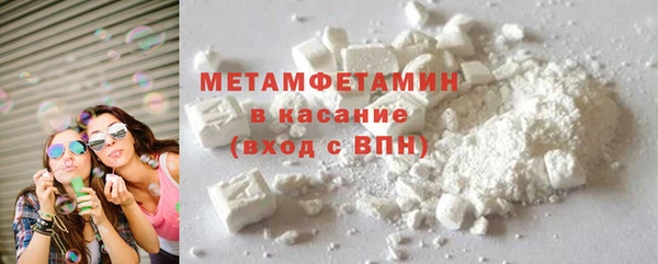 марки nbome Балабаново