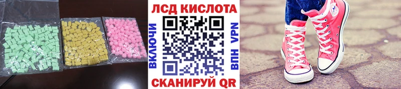 KRAKEN ссылка  закладка  Поворино  Лсд 25 экстази ecstasy 
