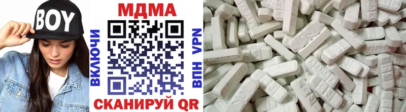 кракен зеркало  дарнет шоп  Поворино  MDMA VHQ 