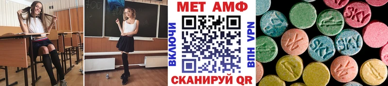 Метамфетамин Декстрометамфетамин 99.9%  гидра как зайти  Поворино 