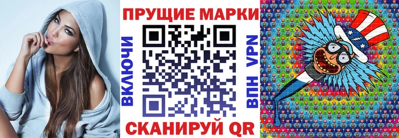Марки NBOMe 1,5мг  магазин продажи   blacksprut онион  Поворино 