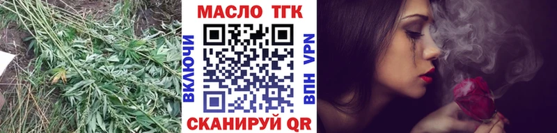 купить наркотик blacksprut как зайти Дистиллят ТГК Wax Поворино