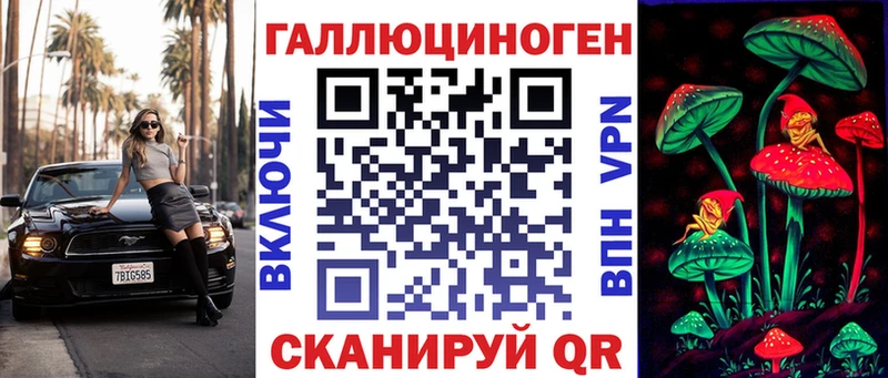 Галлюциногенные грибы Magic Shrooms  цены   Поворино 